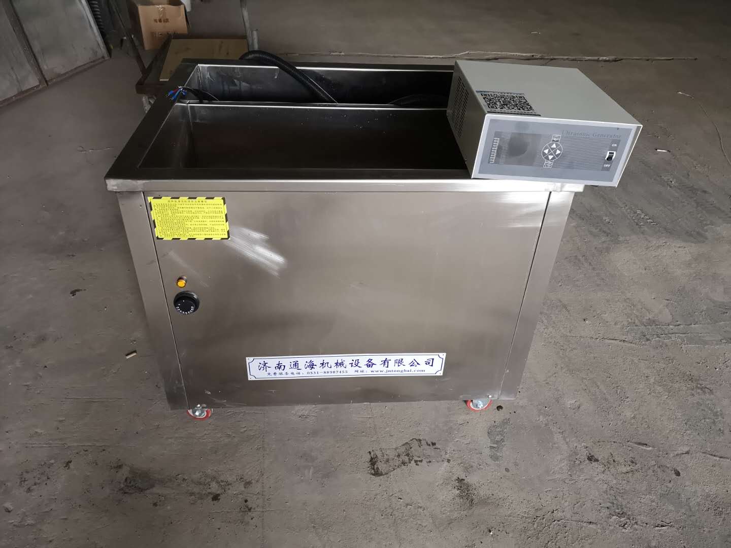電解式超聲波清洗機(jī)有什么特點(diǎn)？